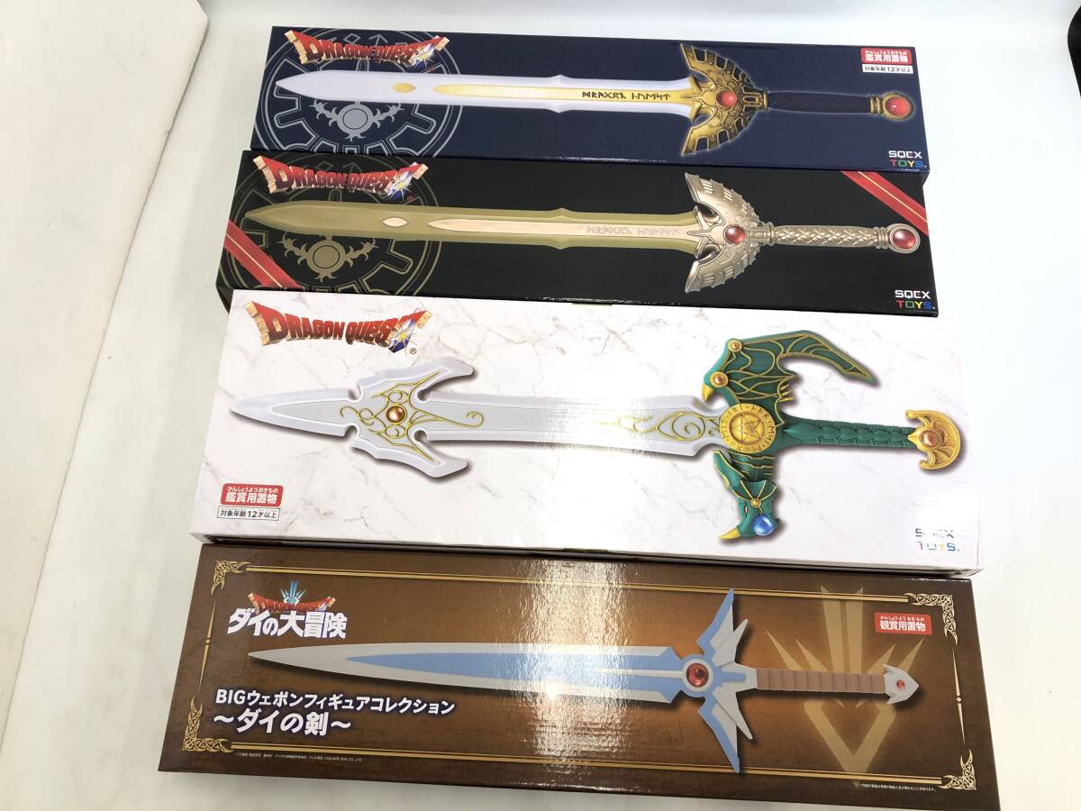 期間限定出品】DragonQuest ドラゴンクエスト ロトの兜／剣 五月人形