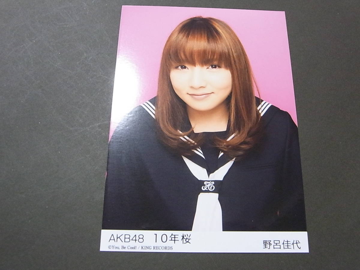AKB48 10年桜 劇場盤生写真 12点まとめ売りの落札情報詳細 - Yahoo