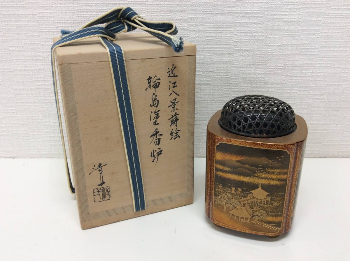 AKa5560　大正八年　花台　銘有　共箱 AKa5560 大正八年 花台 銘有 共箱 AKa5560大正八年花台銘有共箱
