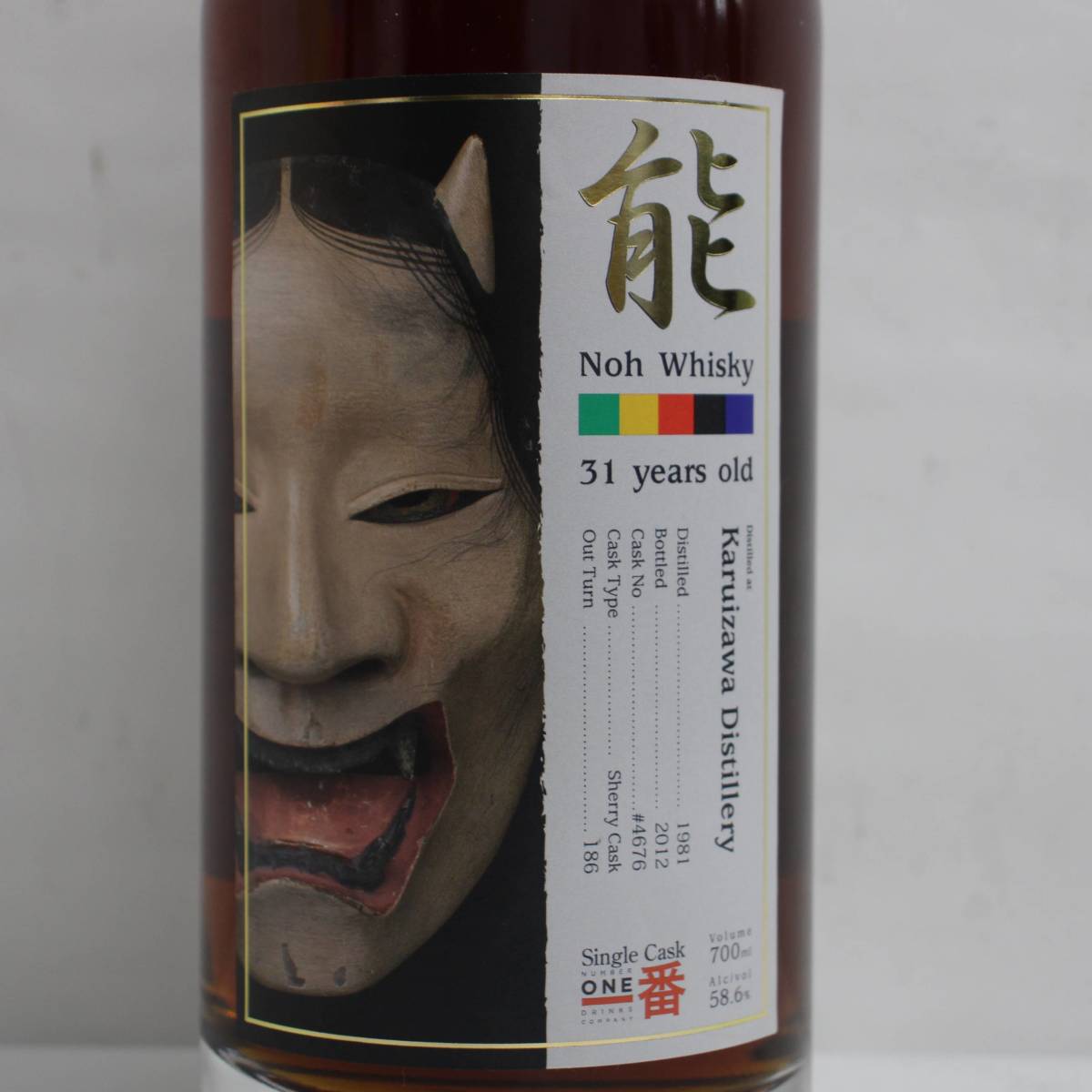 軽井沢蒸留所 31年 シェリーカスク 能ラベル 一番 ナンバーワン 700ml