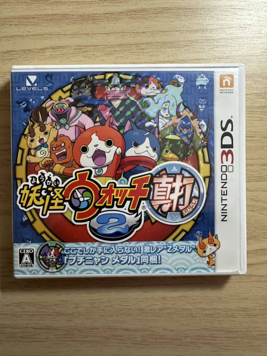 ニンテンドー3DS ゲームソフト 妖怪ウォッチまとめ 3DSソフト 妖怪ウォッチ まとめ売り① ニンテンドー3DS/2DS