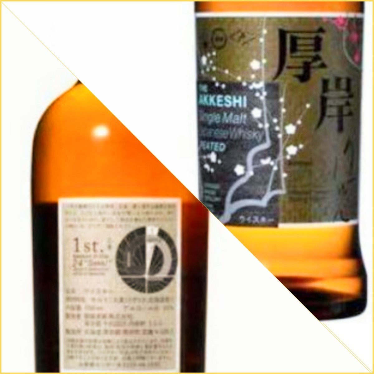 厚岸ウイスキー2024立春 シングルモルト700ml 55% 箱付 未開封 厚岸ウイスキー2024立春 シングルモルト700ml 55% 箱付 未開封