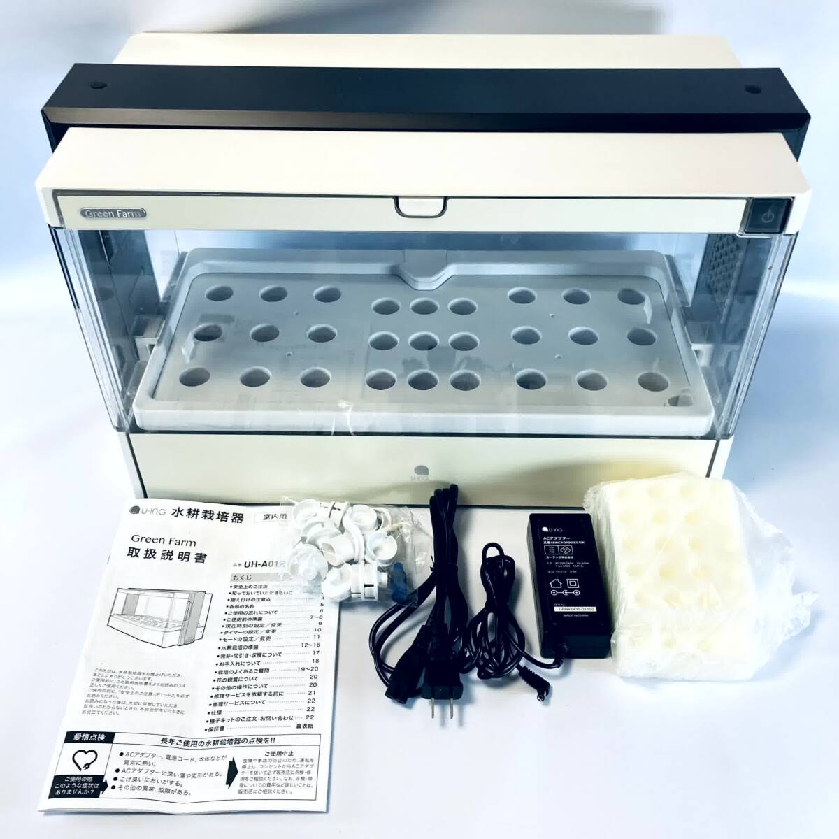 水耕栽培 ユーイング Greenfarm グリーンファーム 新品　未使用 ユーイング 水耕栽培器 グリーンファーム 家庭菜園 花鑑賞