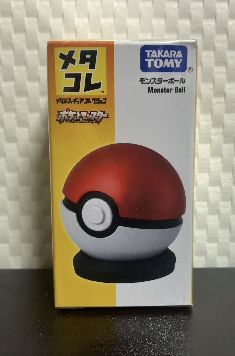 モンスターボールコレクション　ニドキング　未開封　美品　値下げ 楽天市場】ニドクインの通販