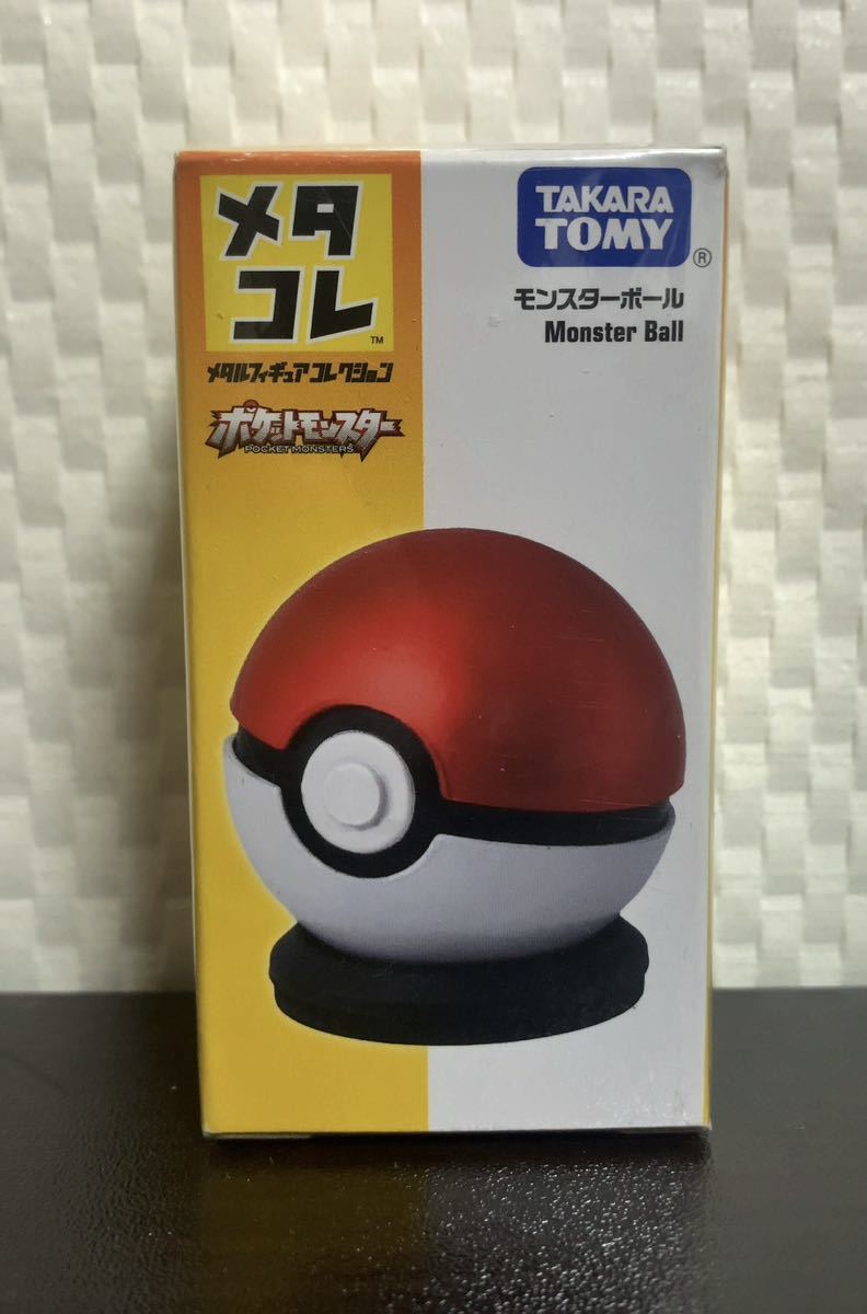 【新品】メタコレ モンスターボール メタルフィギュアコレクション ポケモン タカラトミー ポケットモンスター ボールコレクションの1番目の画像