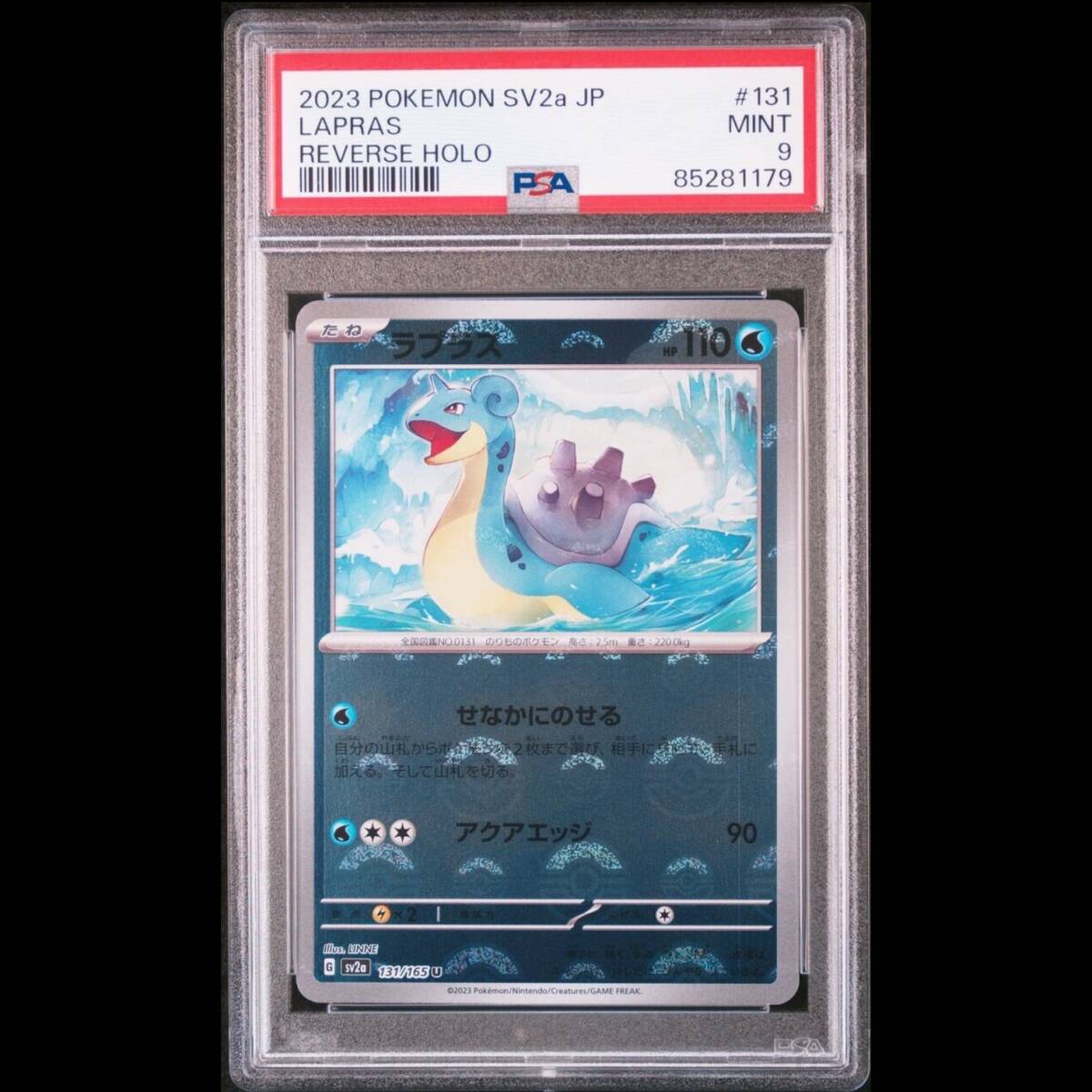 Card #131/165 Near Mint Lapras Reverse Holo Pokemon Card - 131/165 From Scarlet & Violet 151 Set (Near Mint Condition) Scarlet & Violet 151 Reverse Holo Card #131/165 Near Mint Lapras Reverse Holo Pokemon Card - 131/165 From Scarlet & Violet 151 Set (Near Mint Condition) Scarlet & Violet 151 Reverse Holo