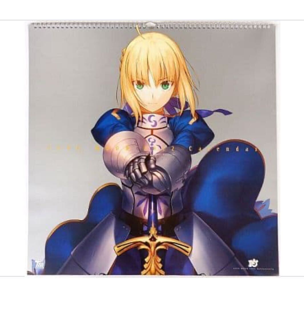TYPE-MOON/竹箒(武内崇/『春と月と空と』/「京都、春。」「月の珊瑚