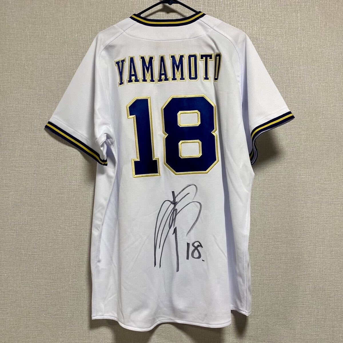 山本由伸直筆サインフォトパネルオリックスドジャース