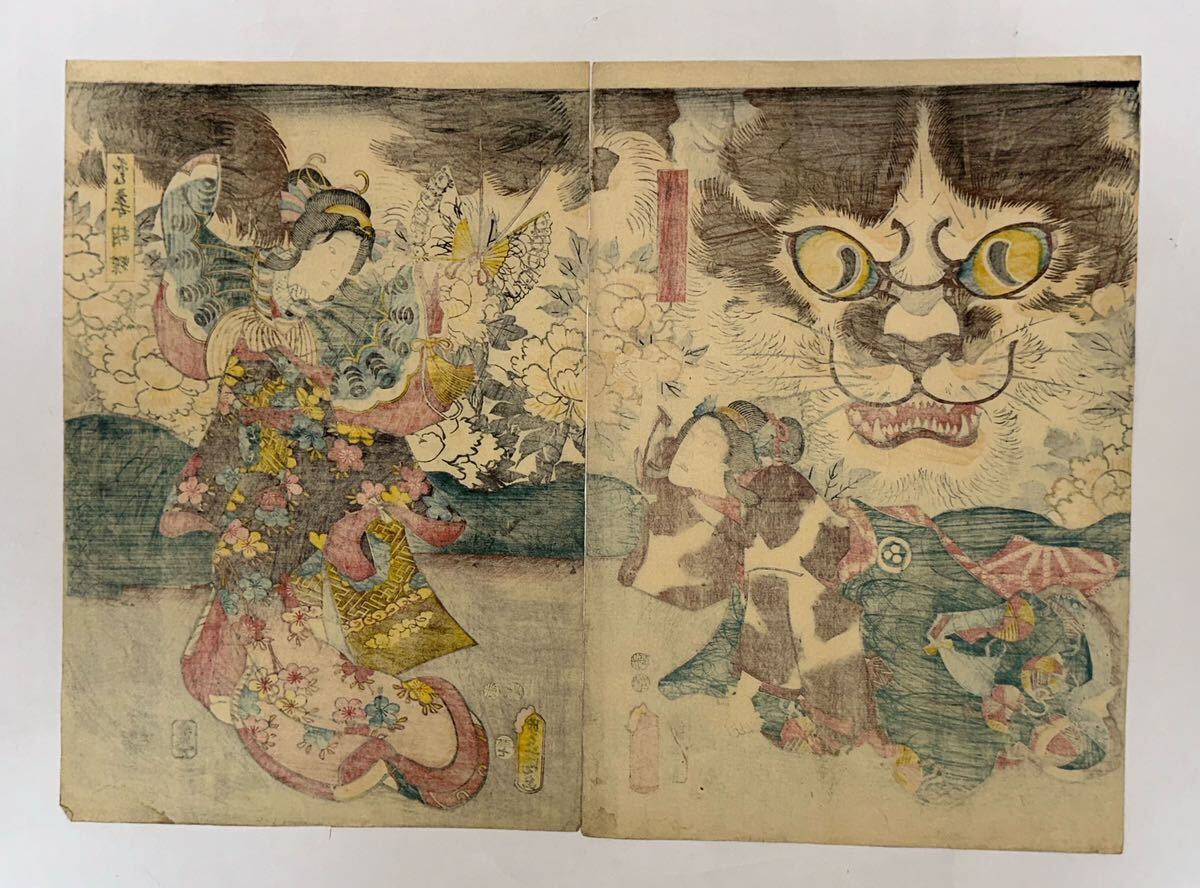 べらぼう　歌川国貞　大判錦絵　手摺木版　骨董　アンティーク 傷や汚れあり】【真作】歌川国貞「妖怪 化け猫 二枚続」本物 浮世絵