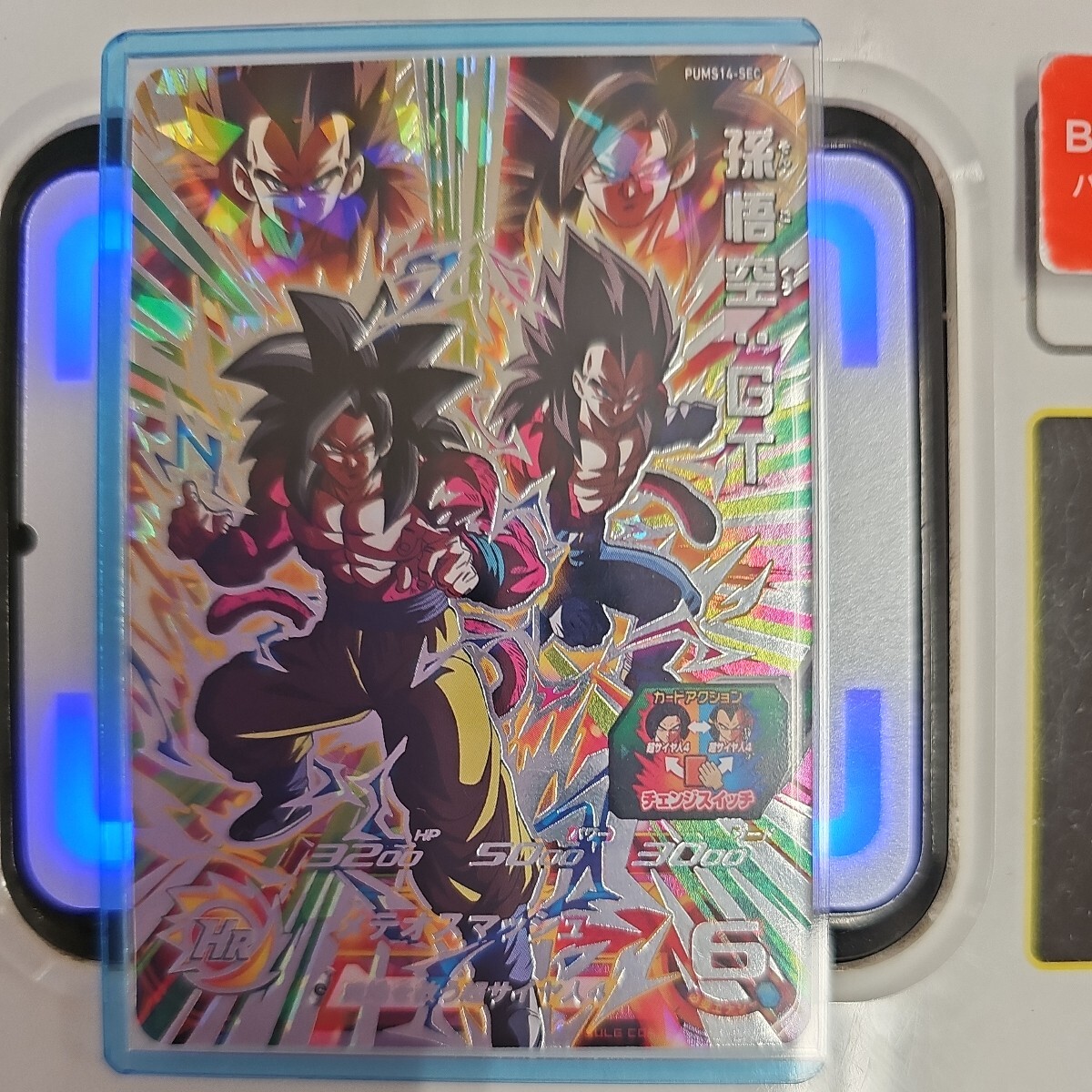 未使用】ドラゴンボールヒーローズ PUMS-SEC 孫悟空GT 本日発売 