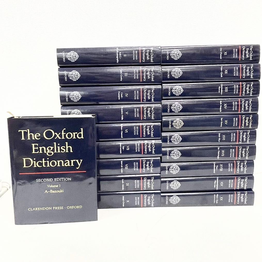 【傷や汚れあり】The Oxford English Dictionary SECOND EDITION 全20巻 全巻セット