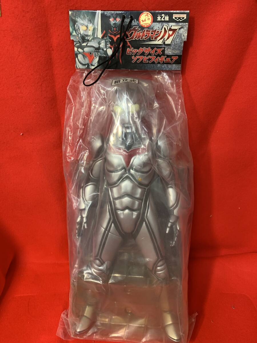 ペスター ウルトラマン 銀河連邦ソフビ ウルトラマン ノアの神
