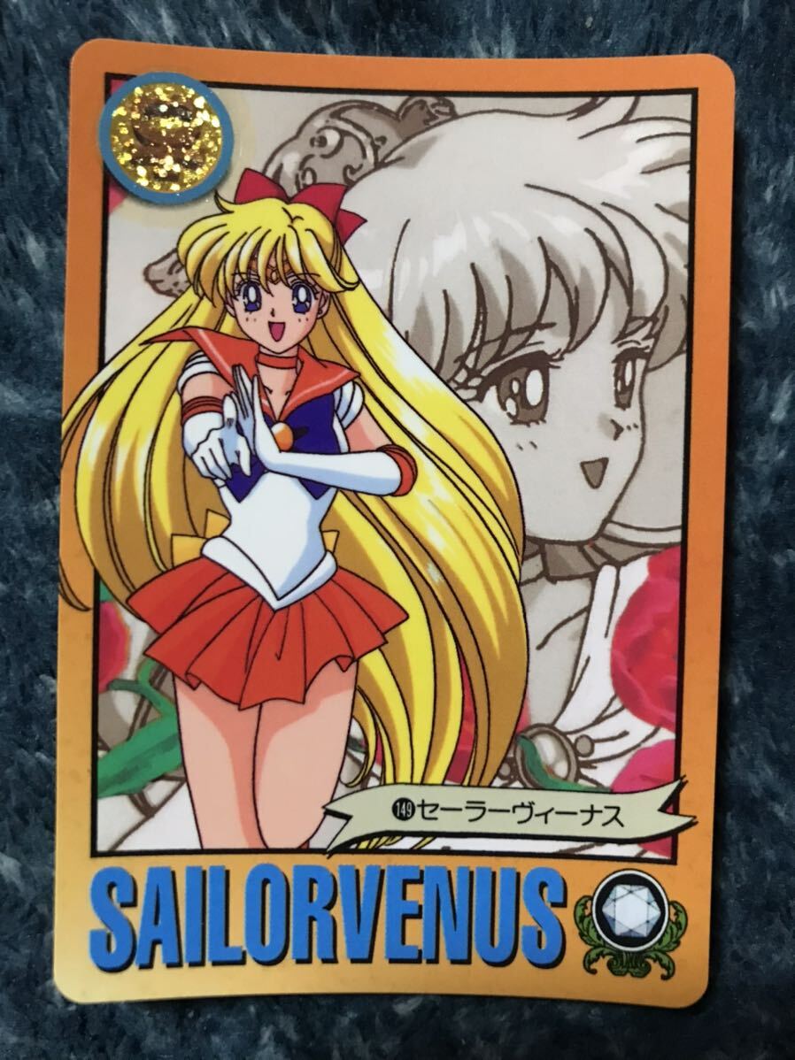美少女戦士セーラームーン (Pretty Guardian Sailor Moon) Image