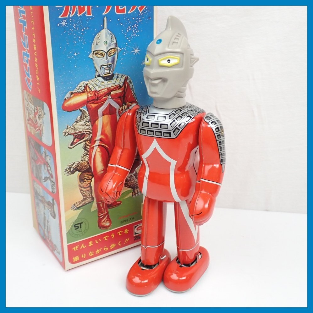 ウルトラマンブレーザー 収納ボックス Yahoo!オークション - 京