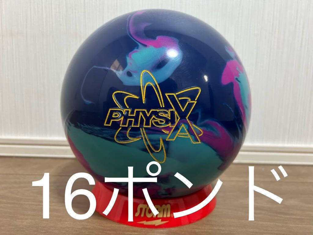 人気ランキング1位～（売れ筋商品） 新品】15ポンド フィジックスツアー ボール