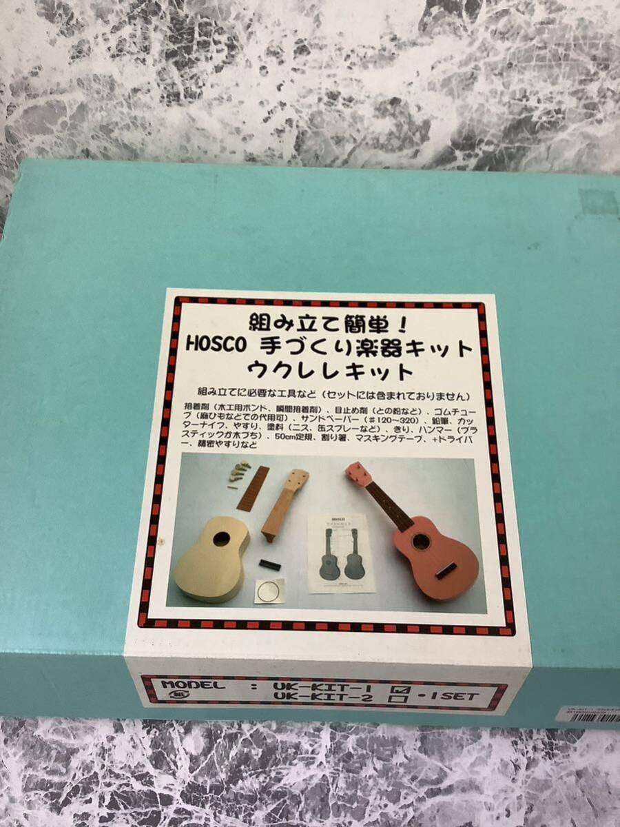 【やや傷や汚れあり】HOSCO 手づくり楽器キット ウクレレキット UKKIT1の落札情報詳細 ヤフオク落札価格検索 オークフリー