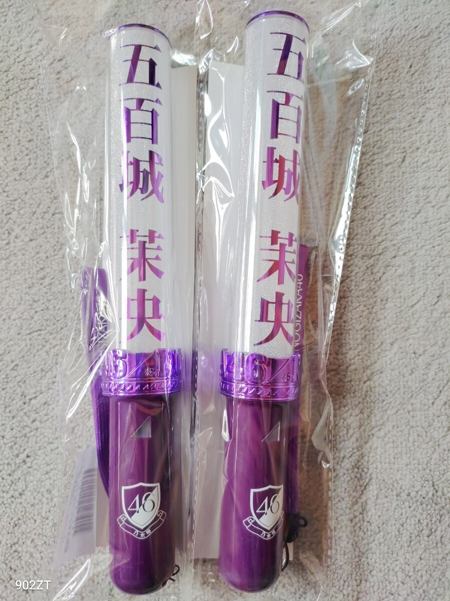 乃木坂 ペンライト サイリウム まとめ売り （NGZK46 乃木坂46