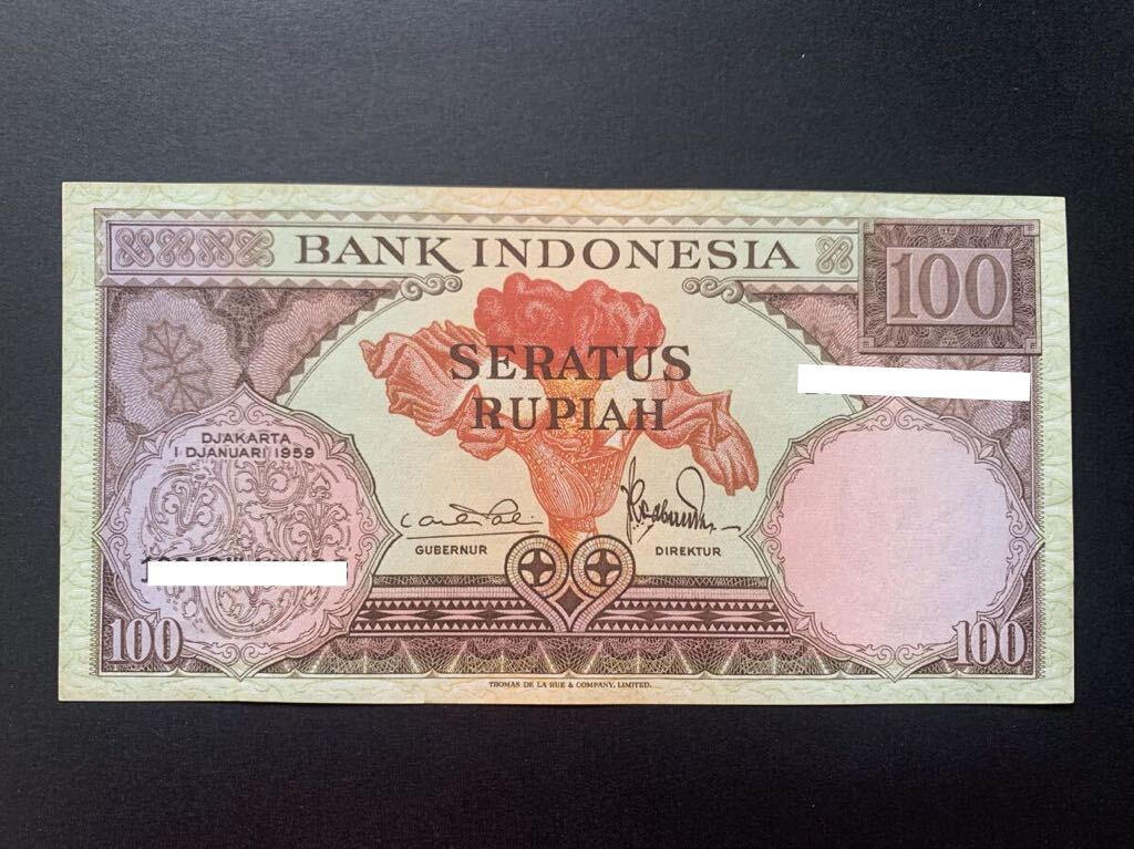インドネシア 旧紙幣 1959年 5，000ルピア 【PMG 鑑定全て13枚】