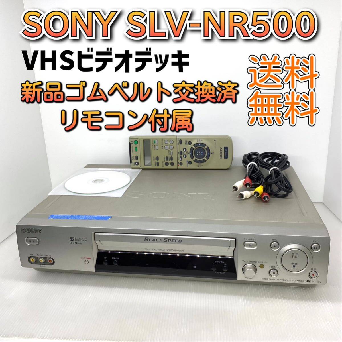 DXアンテナ VH-M330E2 VHSビデオデッキ Amazon | DXアンテナ VH-M330E2 VHSビデオデッキ | DXアンテナ