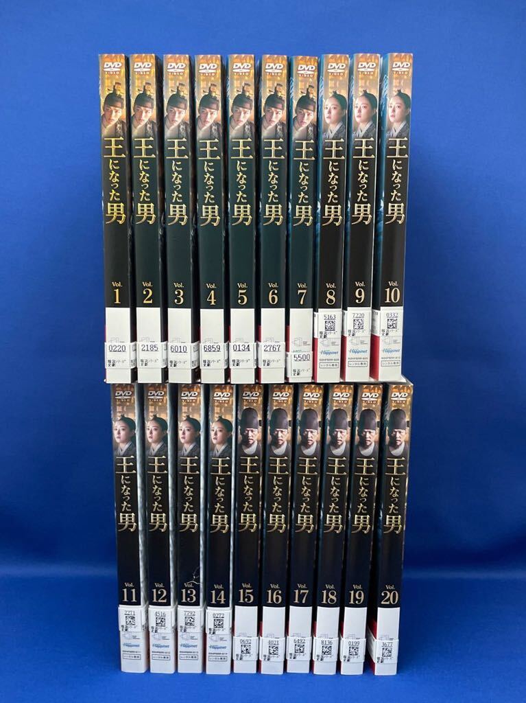 王になった男　 DVD 全巻セット　韓国ドラマ　韓流 王になった男 DVD 全20巻 ☆ヨ・ジング / イ・セヨン