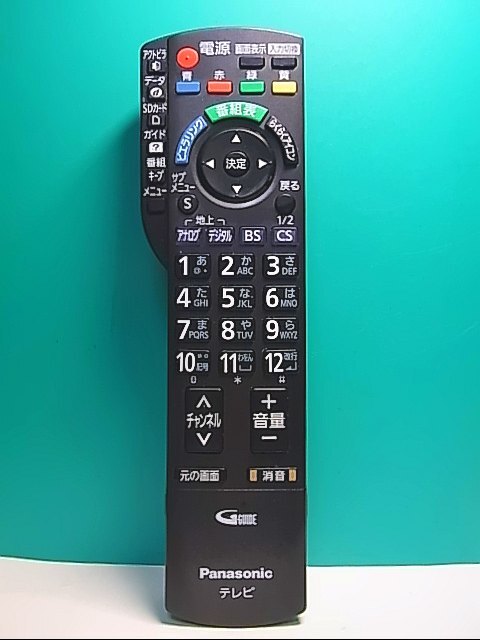 保証あり]PANASONICテレビリモコN2QAYB000546 40個セット