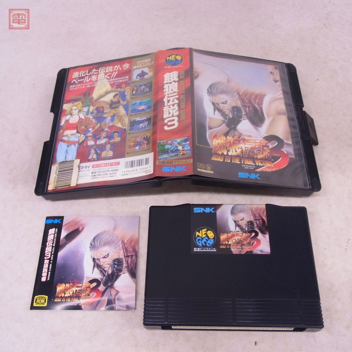 NEOGEO 餓狼伝説3 ROAD OF THE FINAL VICTORY ネオジオ 餓狼伝説3 ロム