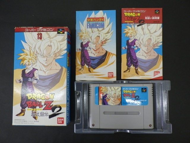 あすへの咆哮 ドラゴンボール 当時物 SFC スーパーファミコン