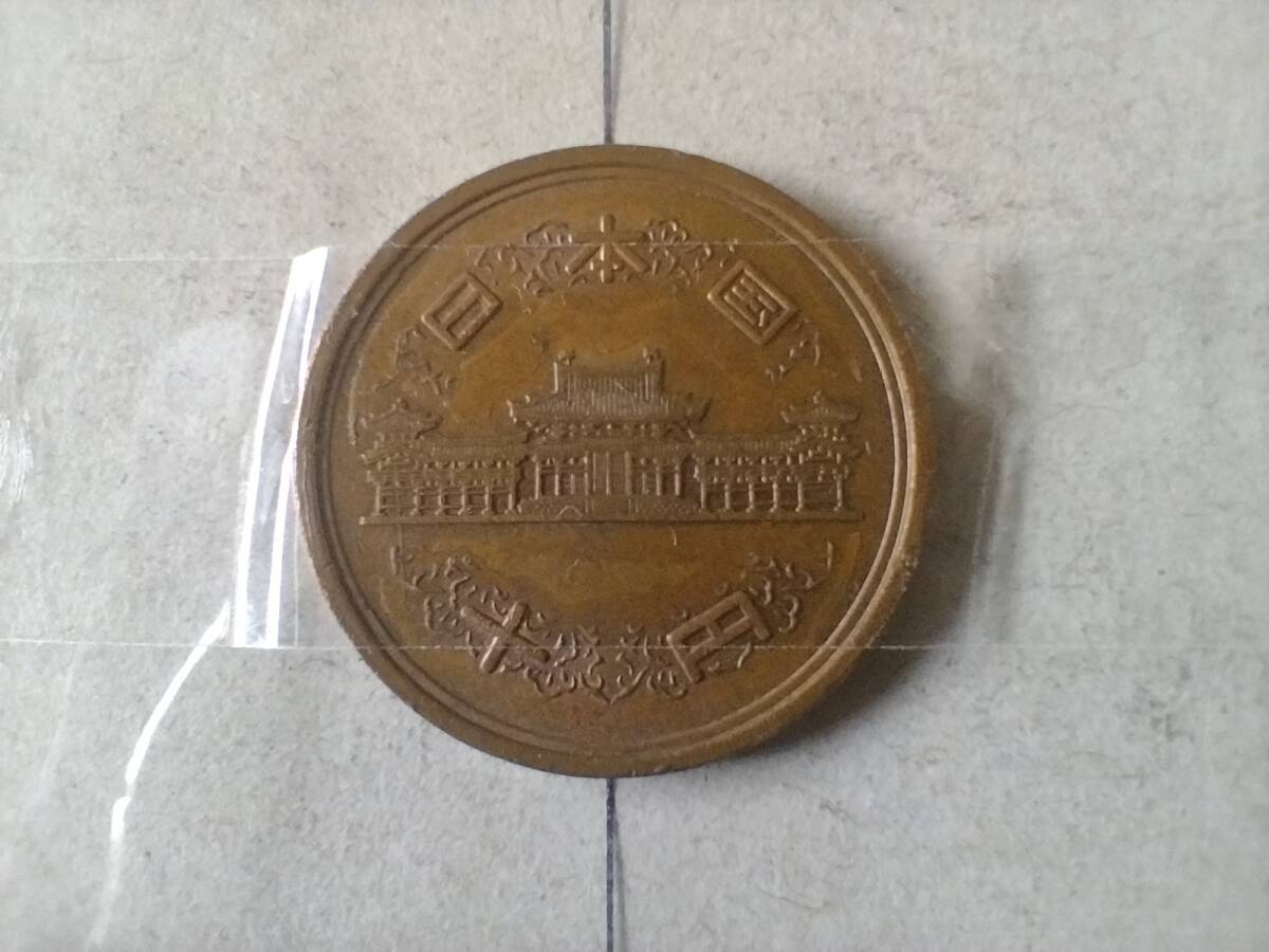 傷や汚れあり】エラーコイン 昭和57年 10円銅貨 10円硬貨 10円玉 昭和
