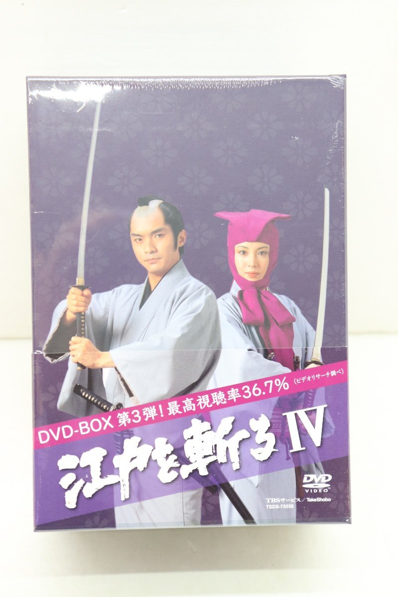 美品 江戸を斬るⅡ DVD 西郷輝彦 松坂慶子 中古】(非常に良い)江戸を斬る II [DVD] 西郷輝彦 (出演), 松坂