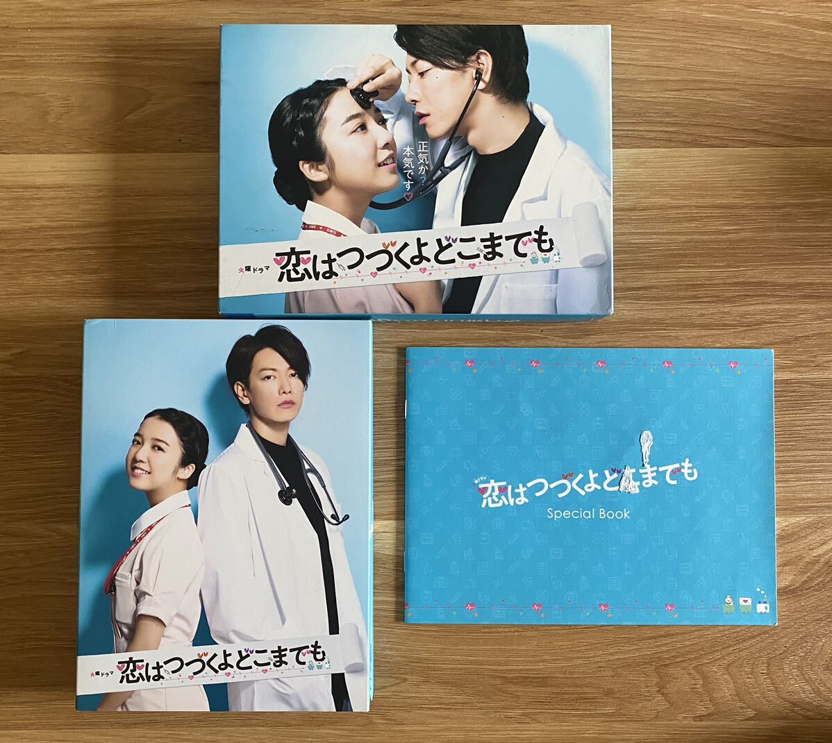 ☆恋はつづくよどこまでも DVD-BOX〈6枚組〉☆ 恋はつづくよ