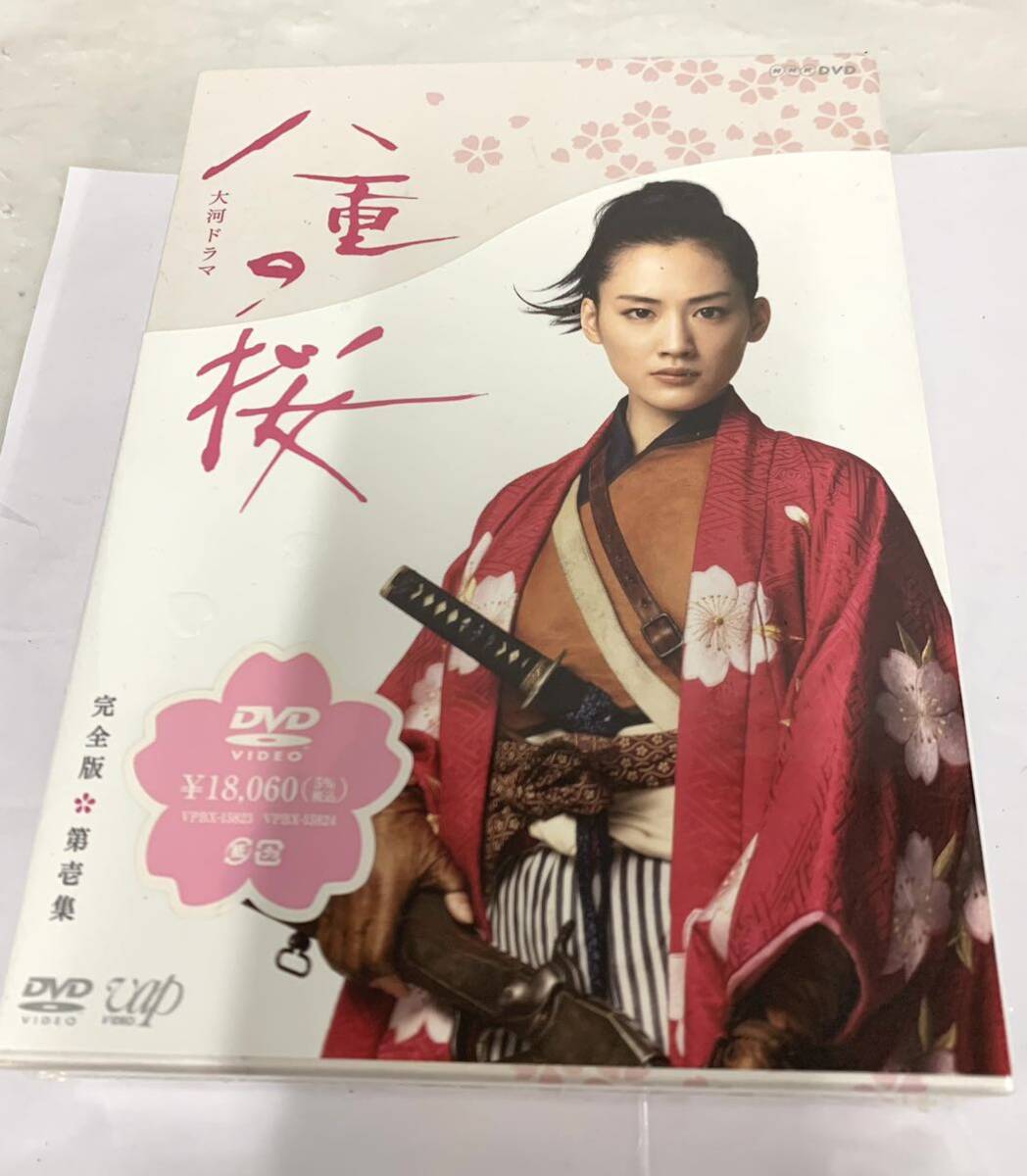 NHK大河ドラマ/八重の桜【DVD】全13巻セット Amazon.co.jp: NHK大河ドラマ 八重の桜 完全版 [レンタル落ち
