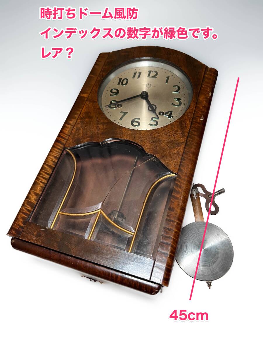 レア品明治レトロ 古時計 振り子時計 掛時計 柱時計ぜんまい アンティーク