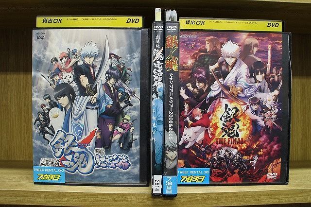 ジャッキー 銀魂 劇場版 銀魂 新訳 紅桜篇,完結篇 万事屋よ永遠