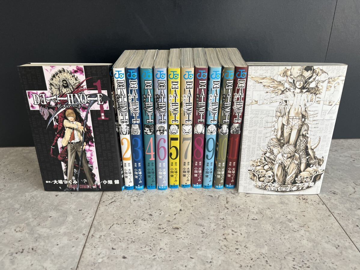 日本の歴史 中央公論社 80周年記念版 26巻全てセット 【公式通販】