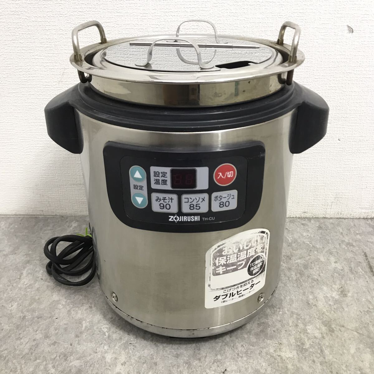 象印 業務用 保温ジャー 4.4升 TH-GS80 美品 象印 業務用電子ジャー