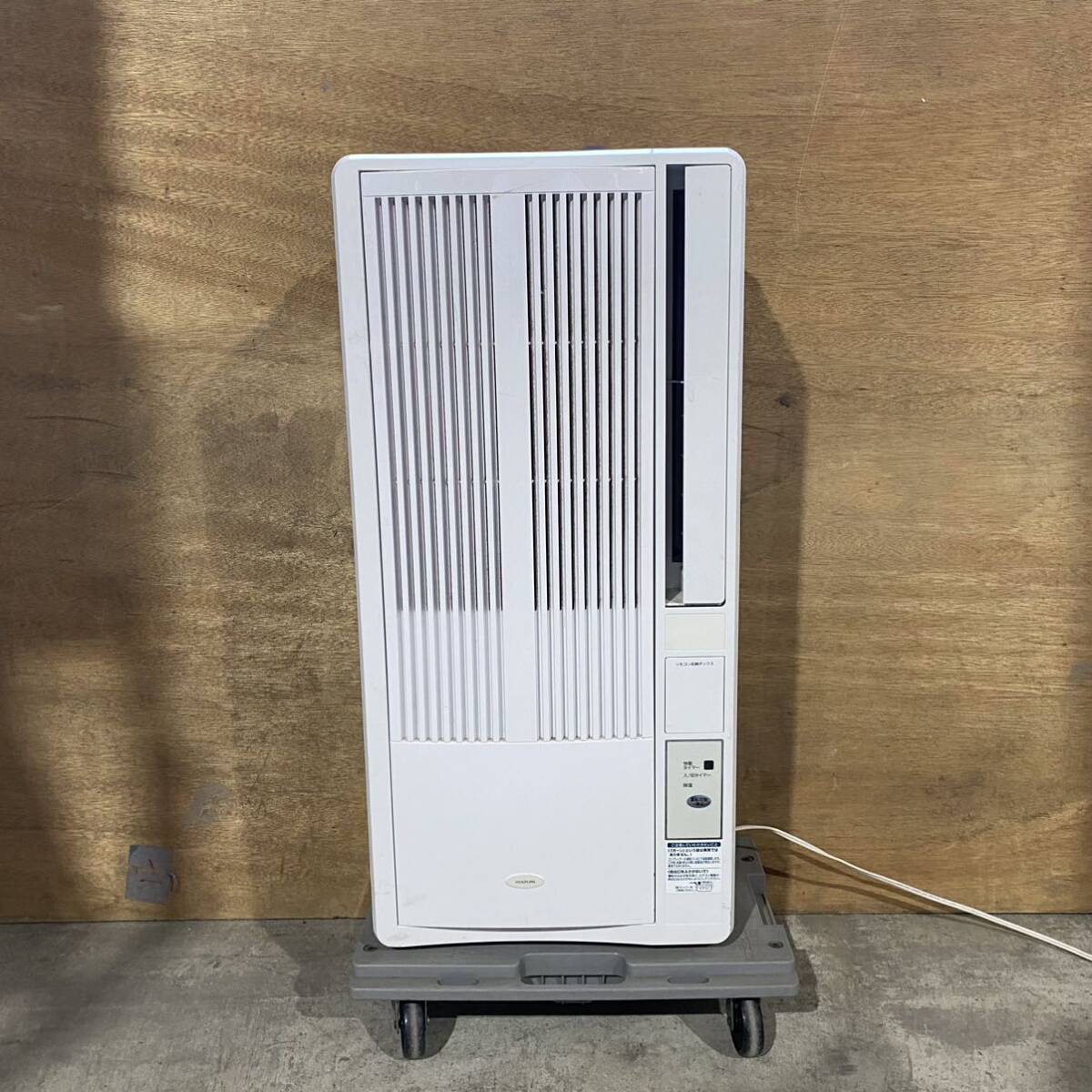 2020年製コイズミルームエアコンKAW-1695