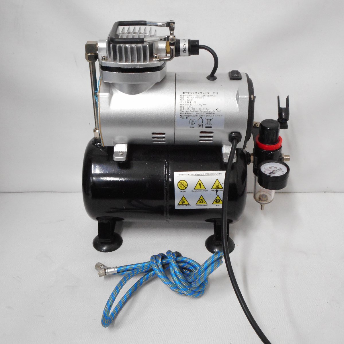 エア ブラシ コンプレッサー セット エアー 3L タンク プラモ