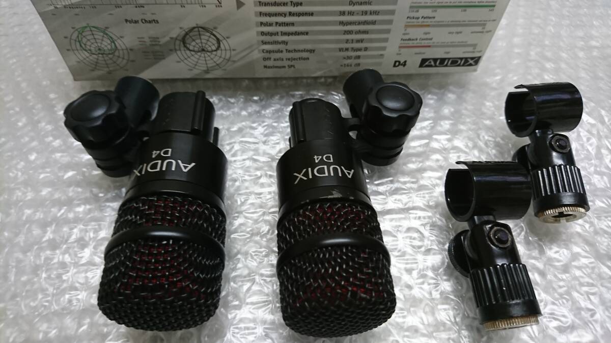 AUDIX D1 マイク Audix D1 | RecordingHacks.com