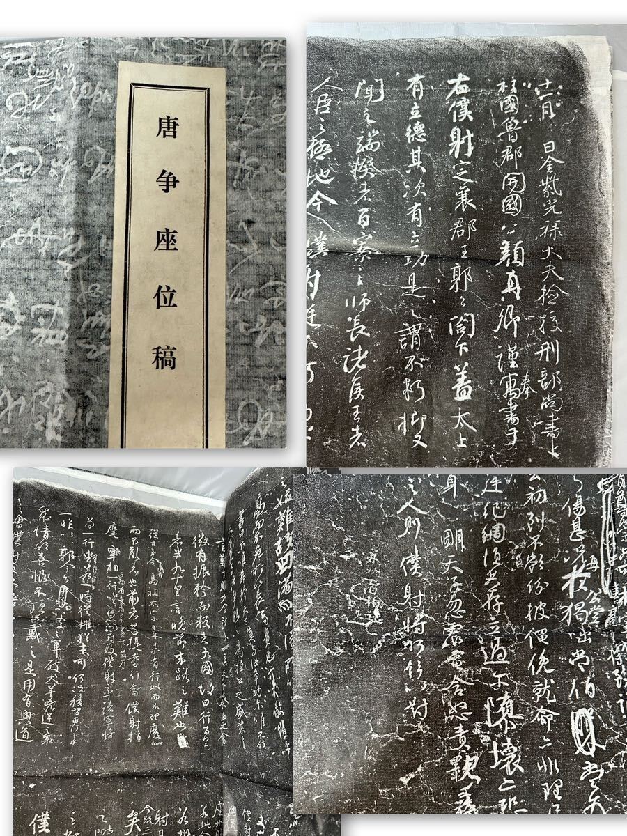 印泥 難有商品 (書道) 振り切れ