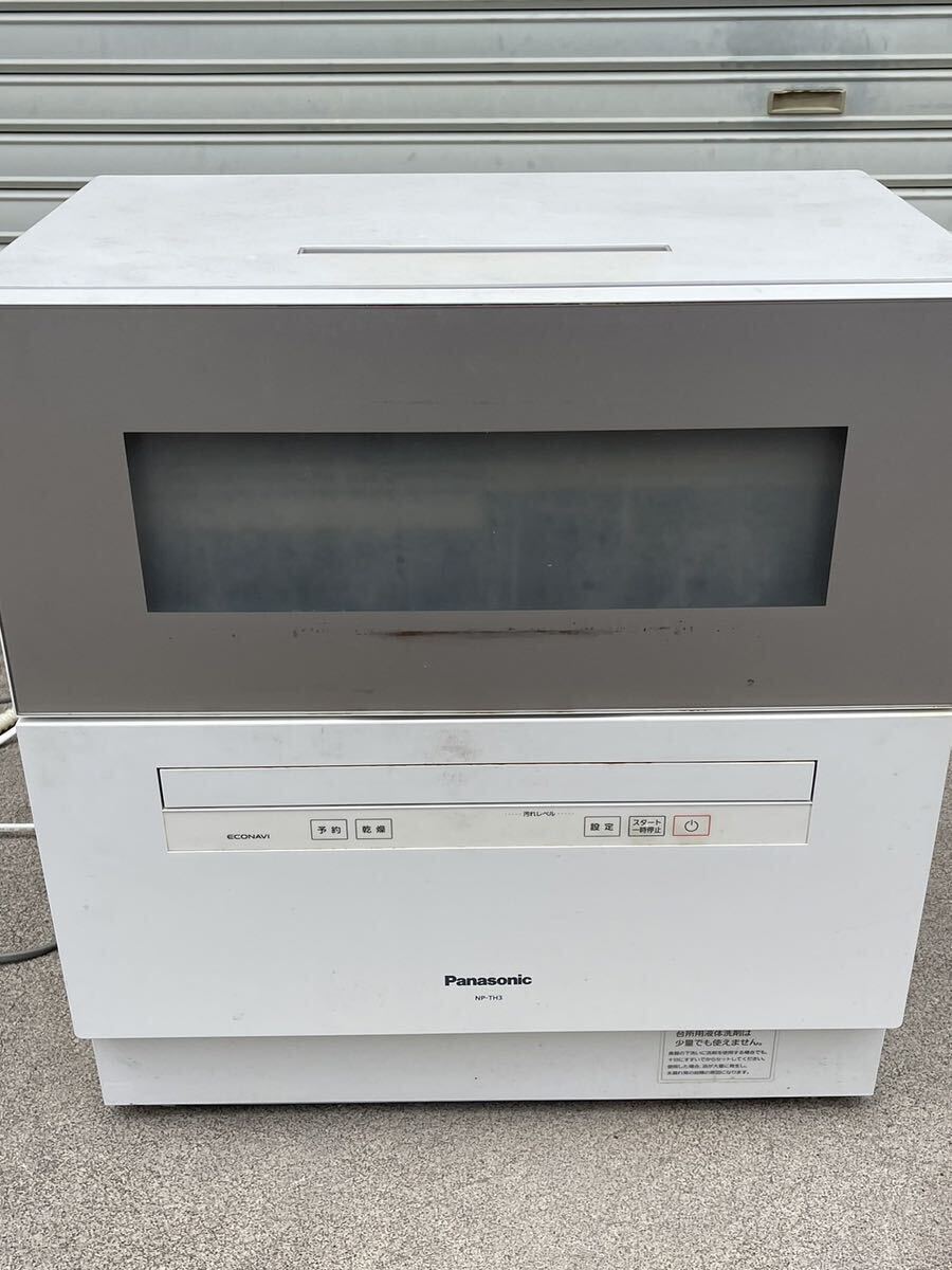 NP-TH3 パナソニック 食器洗い乾燥機 2019年製 食洗機（中古