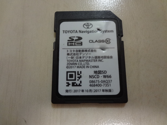 TOYOTA 純正 SDナビ NSZT-Y68T 2018年版 地デジ（B-8 美品 トヨタ純正 