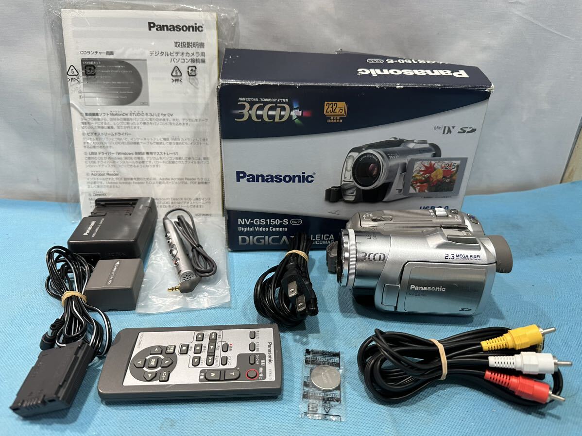 パナソニック NV-GS55K-S デジタルビデオカメラ シルバー Panasonic NV