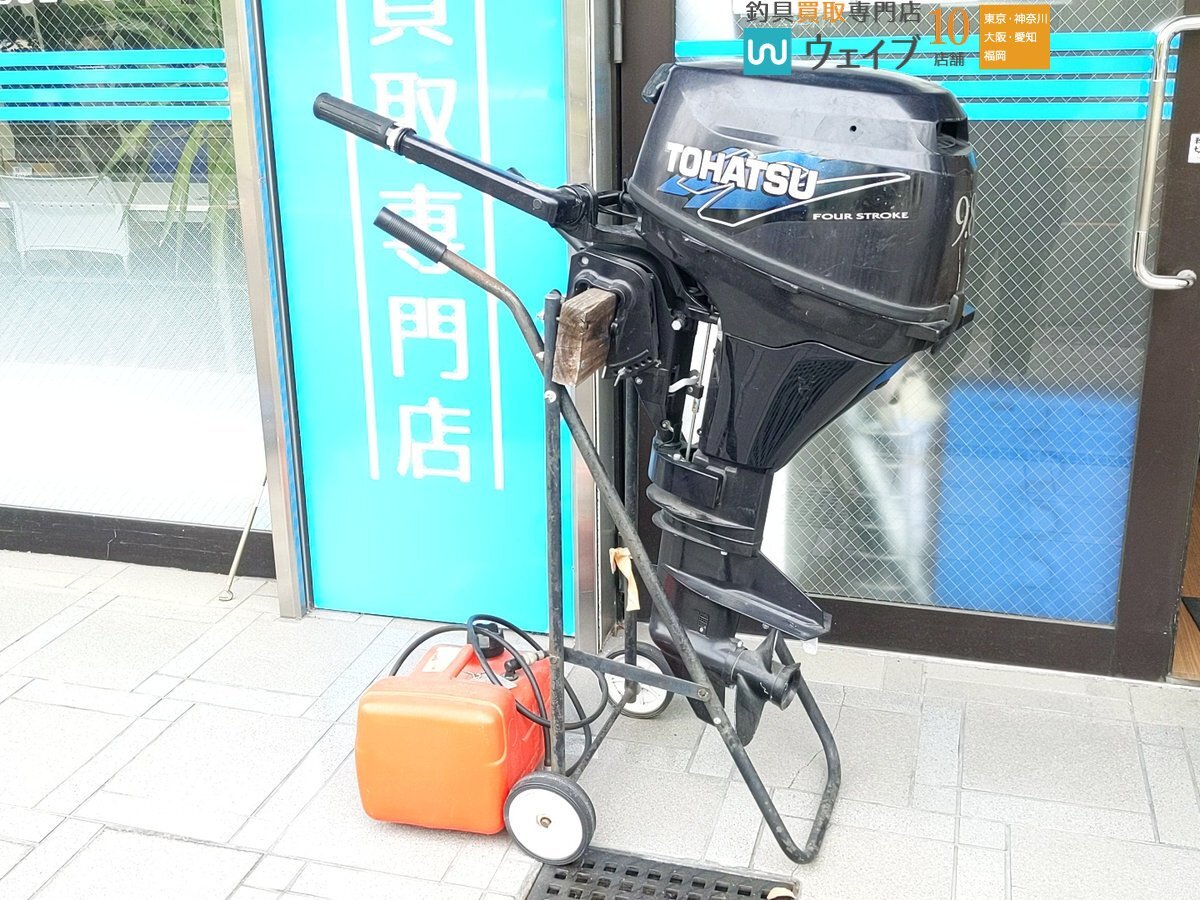 Motor ジャンク品☆MotorGuide/モーターガイド☆ENERGY54/エナジー54 