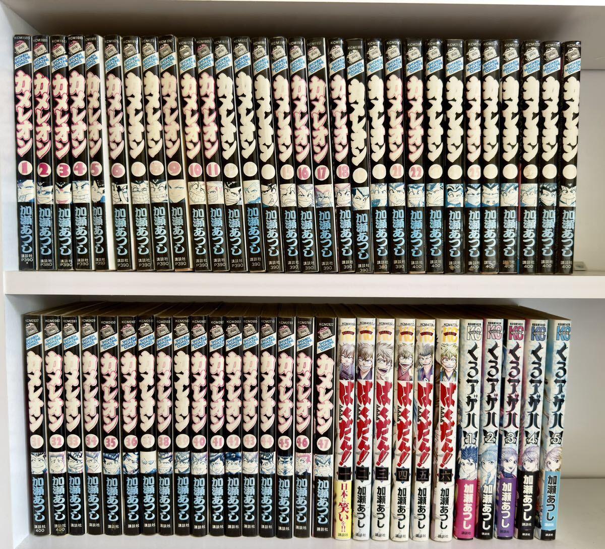 カメレオン全巻、くろアゲハ全巻 くろアゲハ 1-20巻 全巻セット 加瀬あつし カメレオン後日譚
