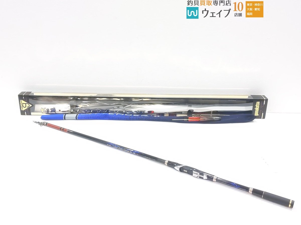 がまかつ がま磯 アテンダー2 1-50 アテンダー2 磯竿 1.25-50 磯竿