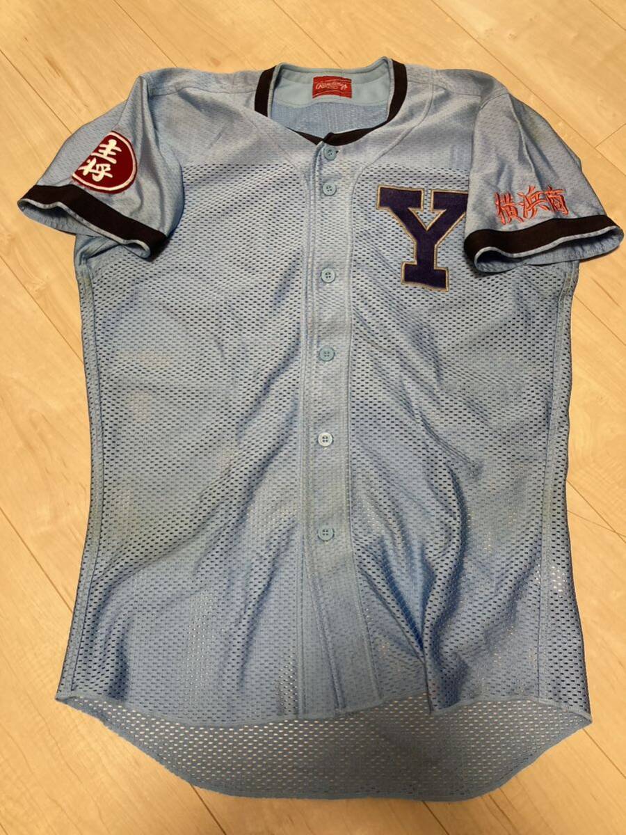 実使用横浜高校野球部ユニフォーム