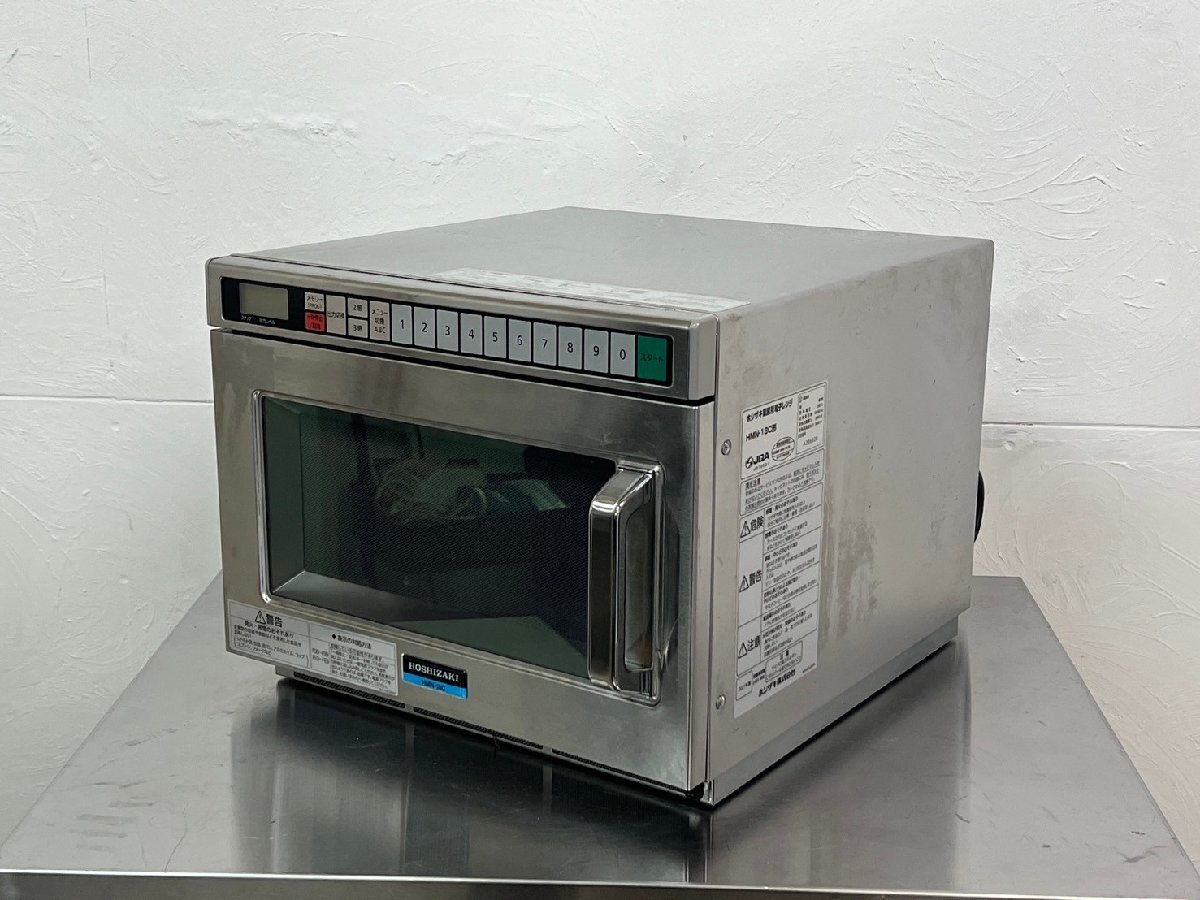 ナショナル 業務用電子レンジ NE-1401G 店舗 業務用