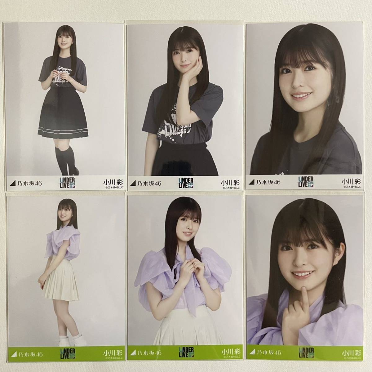 乃木坂46 齋藤飛鳥 生写真 ニットコンプ 乃木坂46 生写真 ロングニット