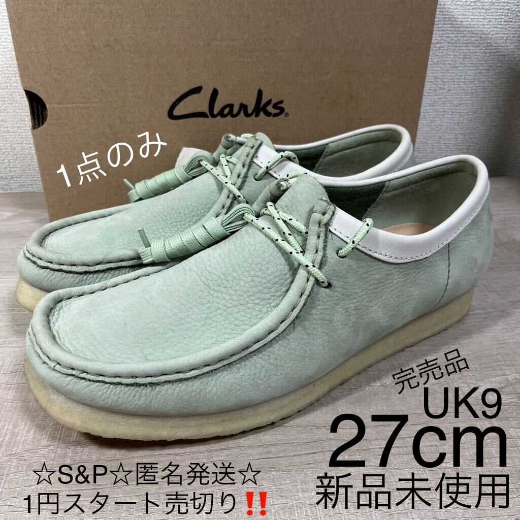希少 Clarks × FUTURA クラークス フューチュラ別注 ワラビー｜靴
