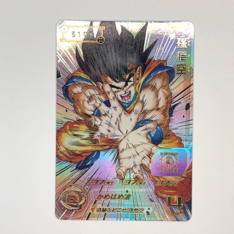 PSA10 孫悟空 UGM1-SEC4 シリアル ドラゴンボール カード a46｜Yahoo